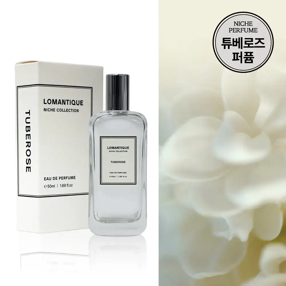 [명품향수/도손&화이트플로럴향]로맨띠끄 튜베로즈 퍼퓸 50ml